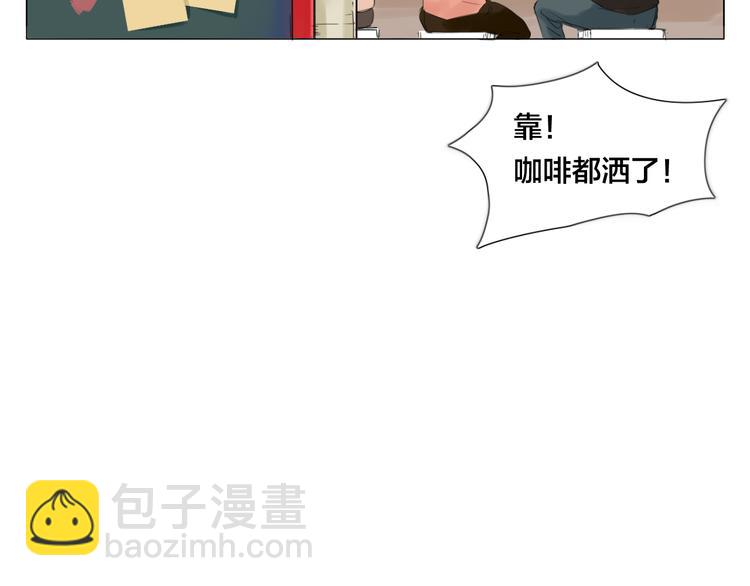 第3话  不为人知的温柔70