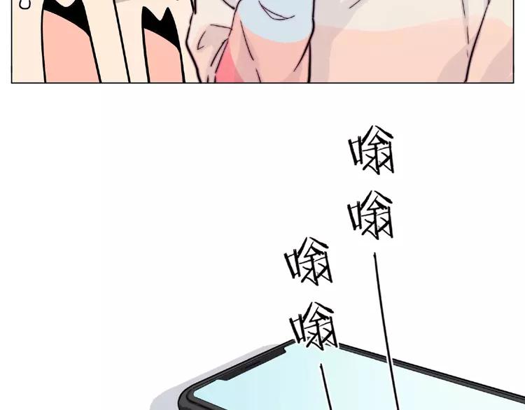 第86话 女人最懂女人心？50