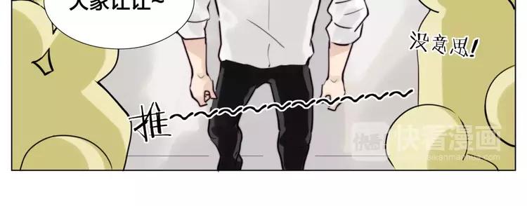 第31话 引发误会39
