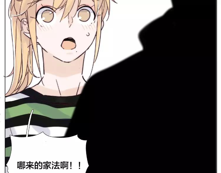 第108话 高级温柔4