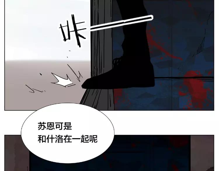 第91话 爱要慢慢来1