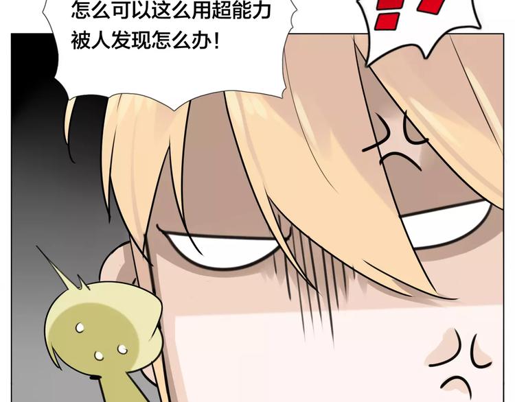 第22话  疯狂自拍43