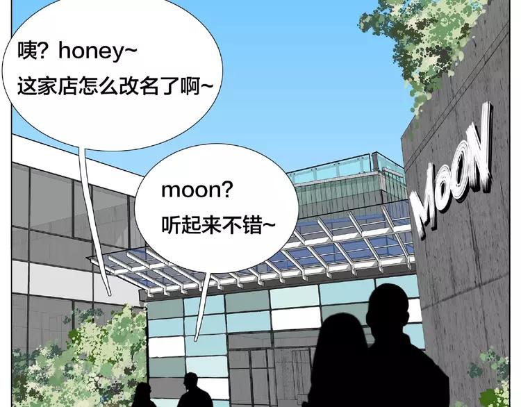 第111话 爱！钞能力！106