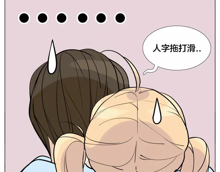第54话 永远背着你58