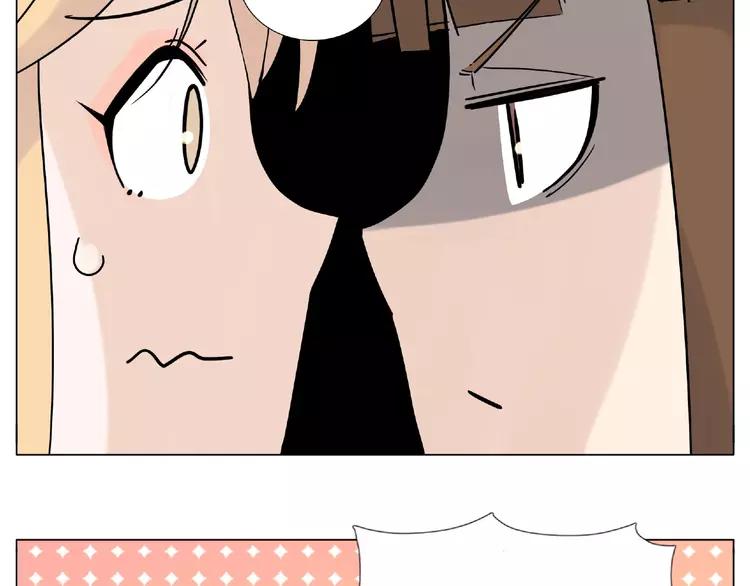 第107话 那点小烦恼31