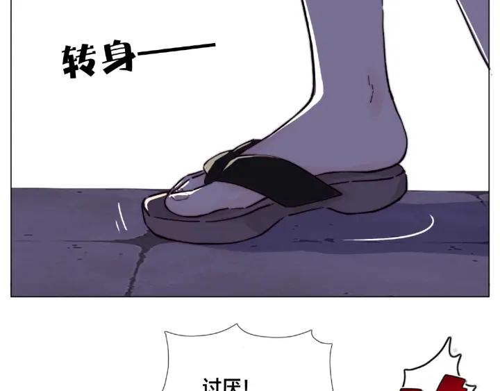 第119话 花火之下89