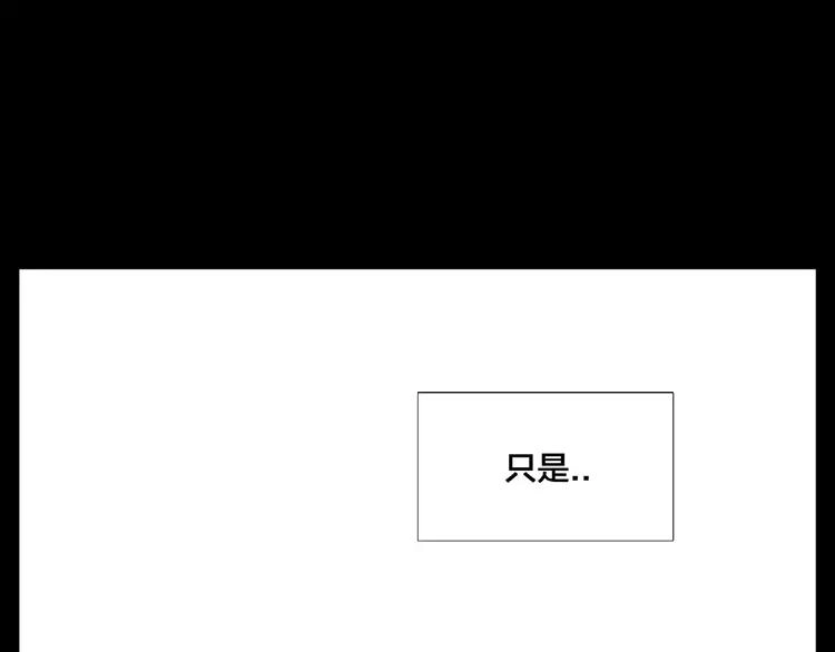 第91话 爱要慢慢来60