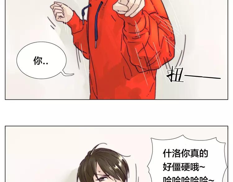 第70话 大跳萌舞54