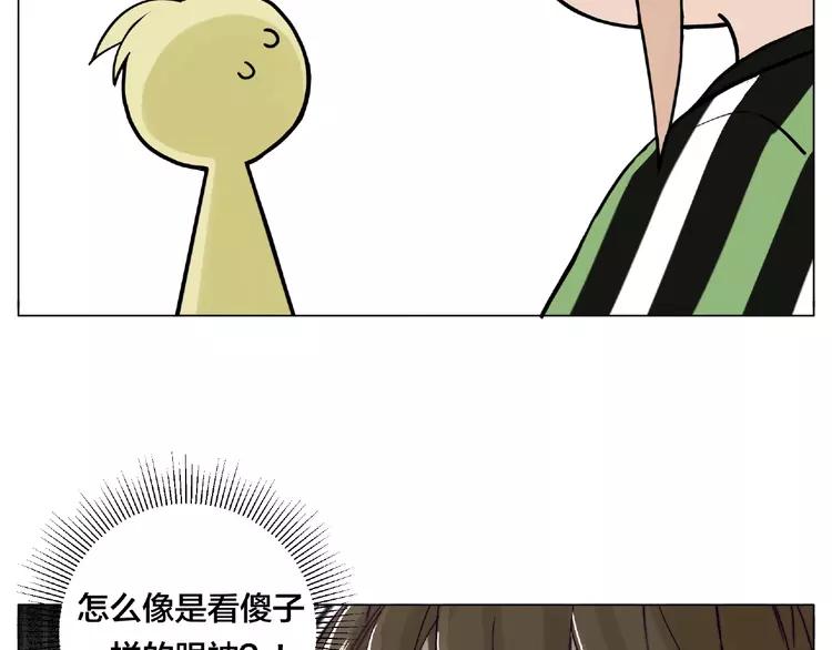 第108话 高级温柔29