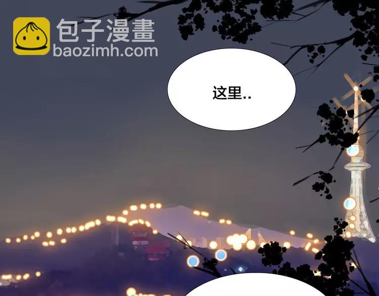 第72话 秘密基地56