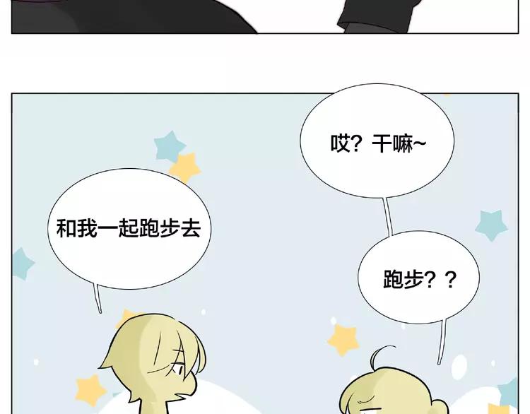 第105话 keep！23