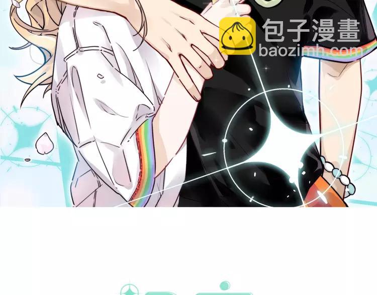 第100话 甜蜜的犹豫1