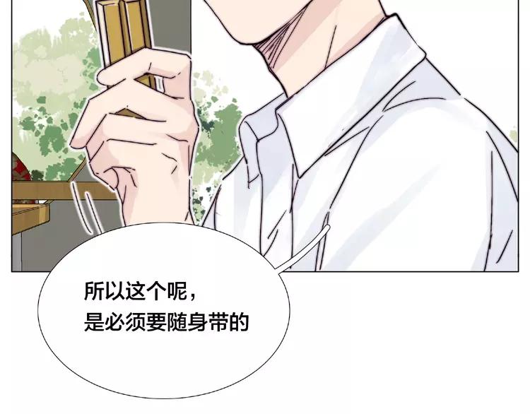 第99话 未婚夫72