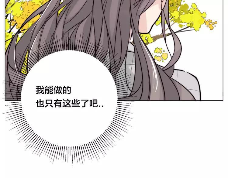 第67话 不散的宴席74