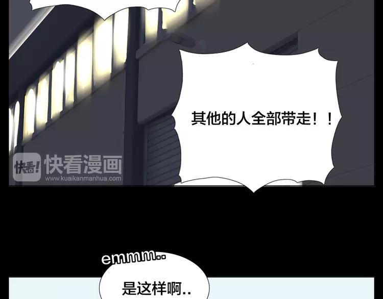 第60话 大战之后32