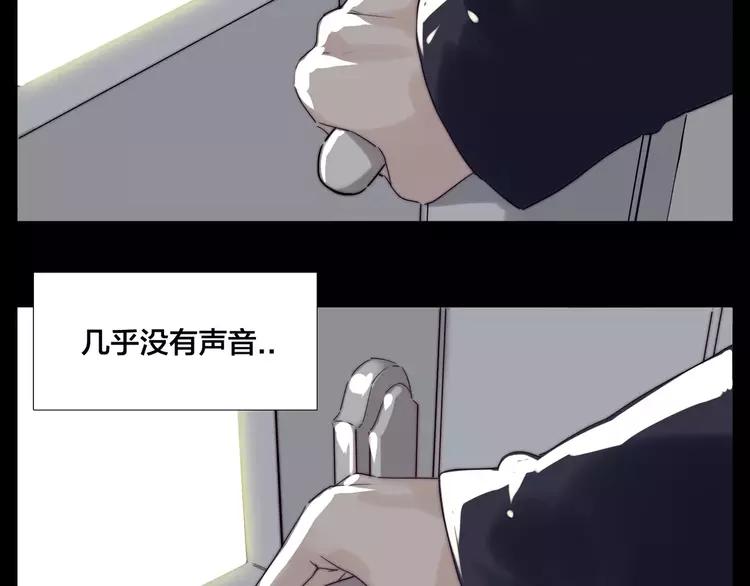 番外01 同居？29