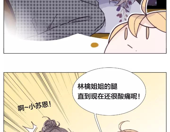 第117话 跟紧我19