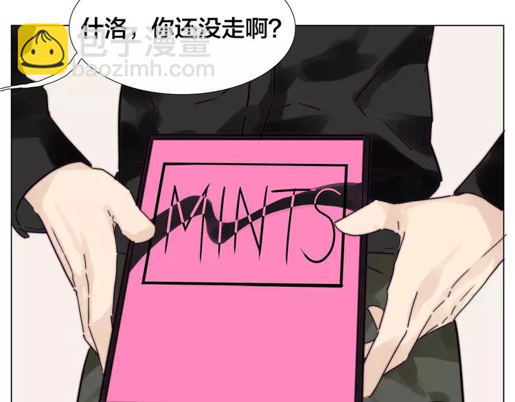 第74话 无声的呵护74