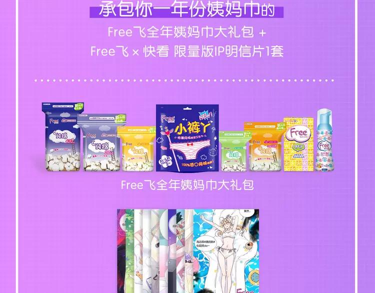 第82话 搞砸了？113