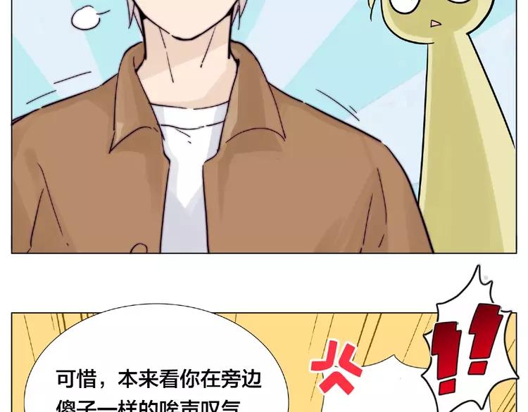 第88话 你知我知55