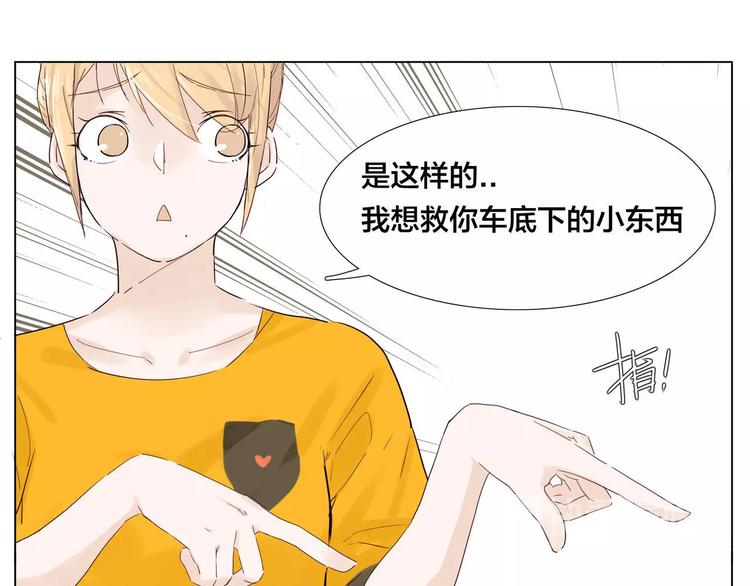 第10话  初次相遇59