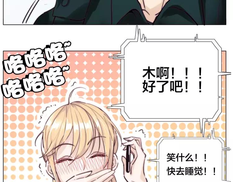 第46话 笨蛋3