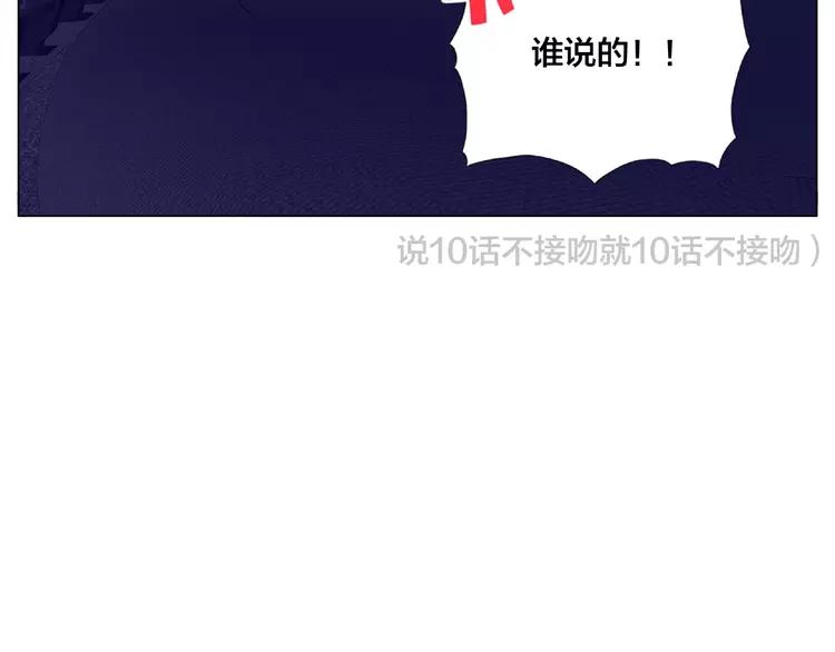 第100话 甜蜜的犹豫39