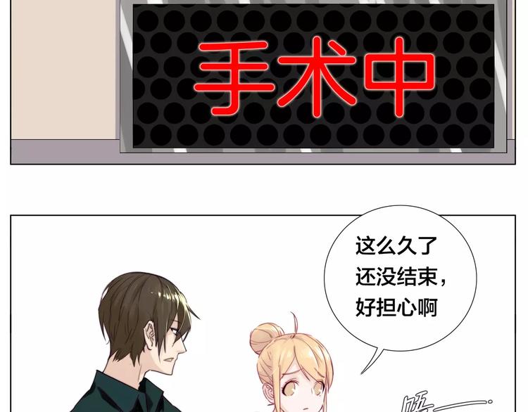 第11话  萌生好感29