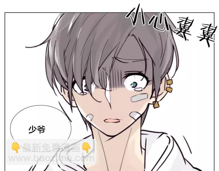第43话 最好的礼物70