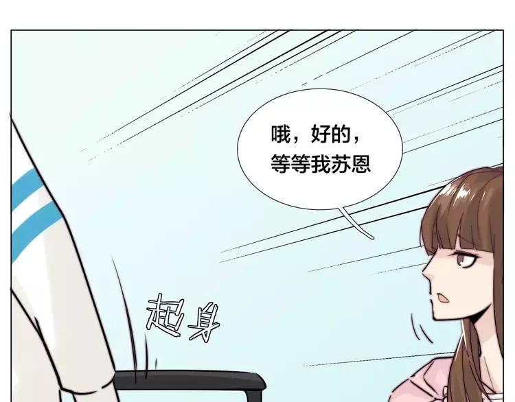 第44话 危机再临53