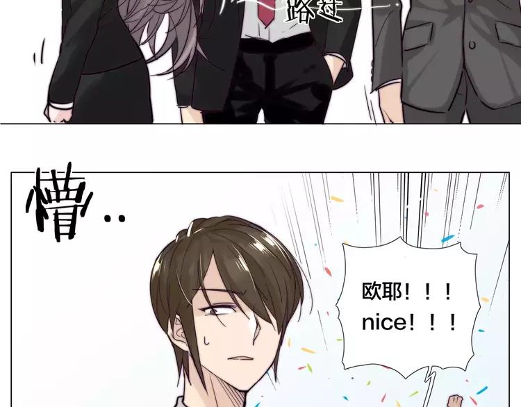 第41话 他的关心？5