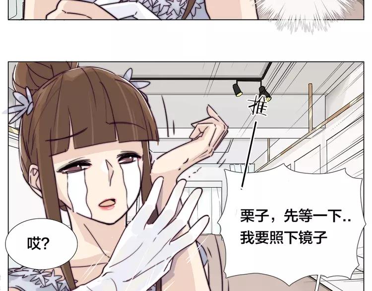 番外02 婚礼13