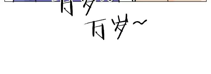 第114话 提前蜜月？67