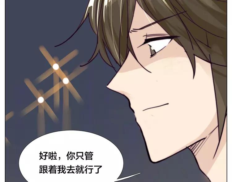 第72话 秘密基地47
