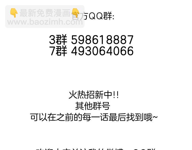 番外02 婚礼69