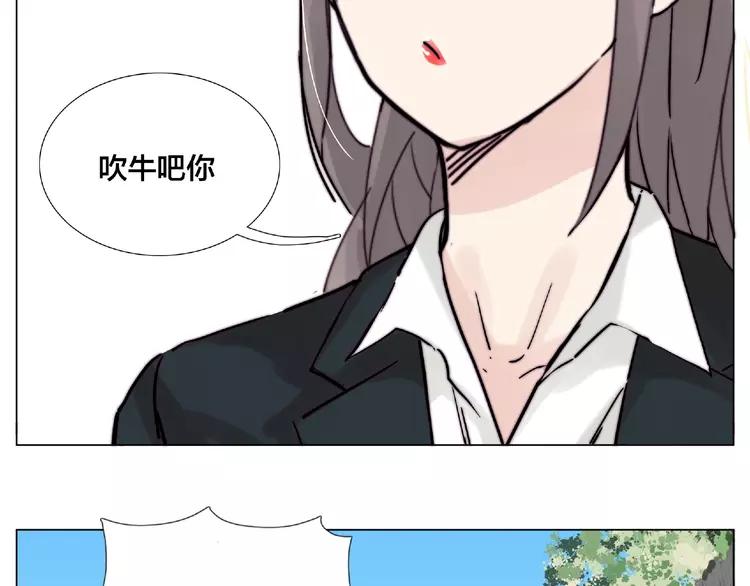 第111话 爱！钞能力！94