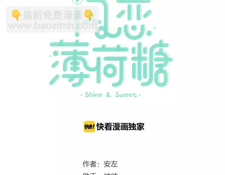 第54话 永远背着你10