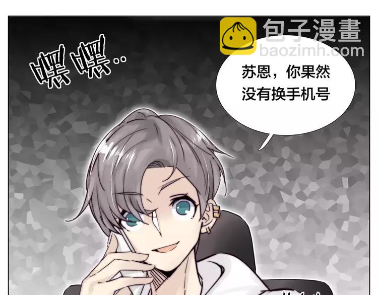 第36话 意外约会33