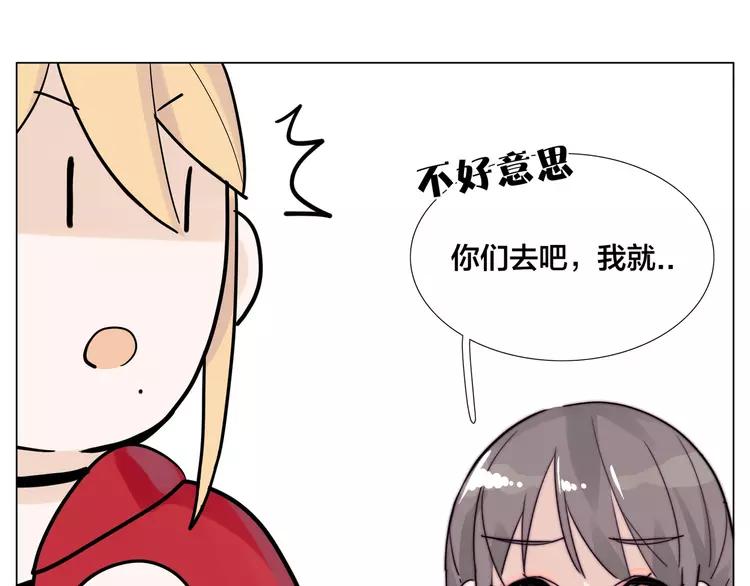 第84话 集体约会23