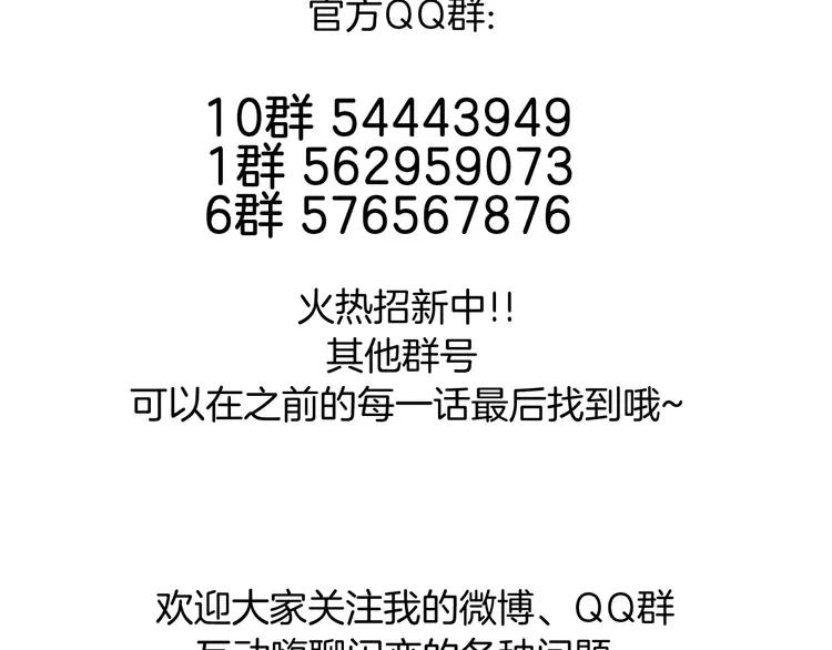 第47话 特别的照片85