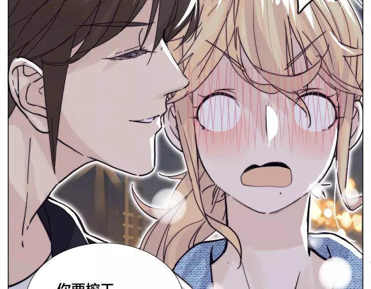 第85话 醋意75