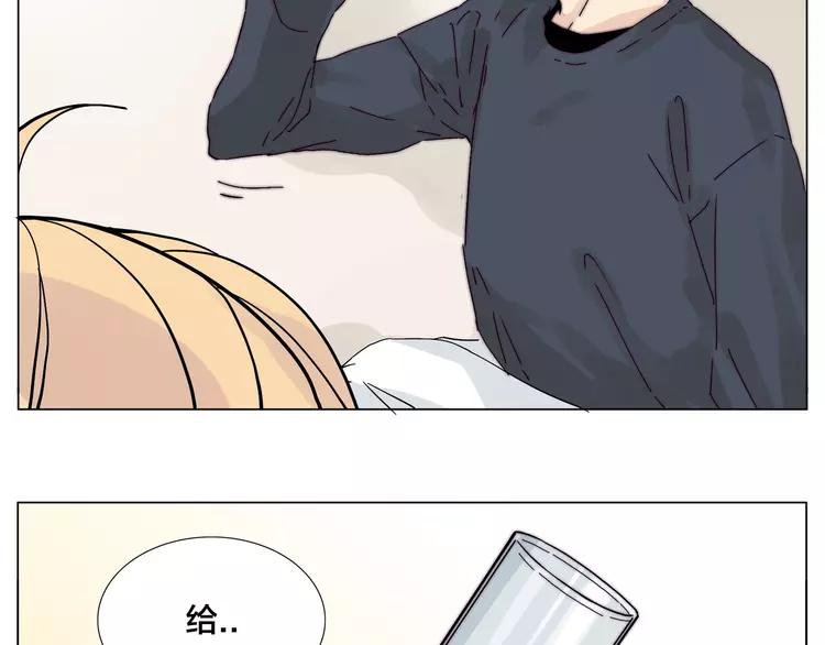 第77话 你是我的药21