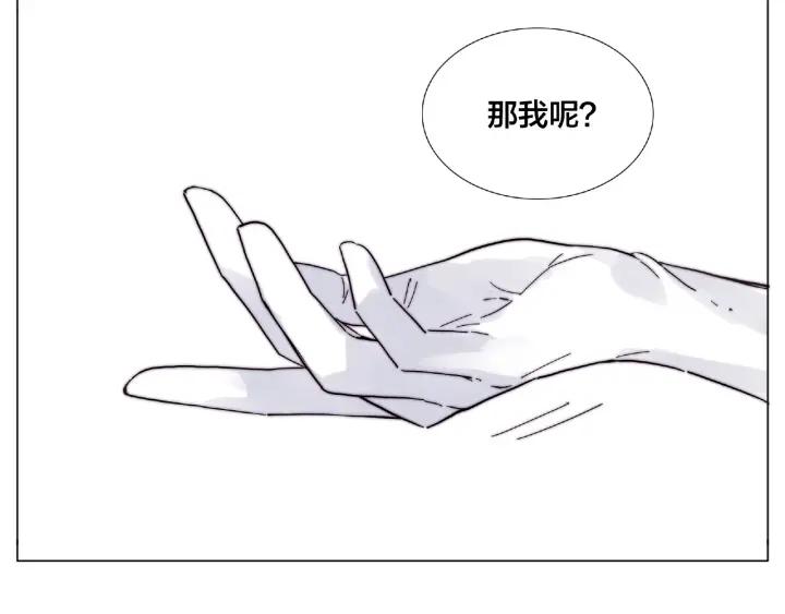 圣诞番外:交换礼物61