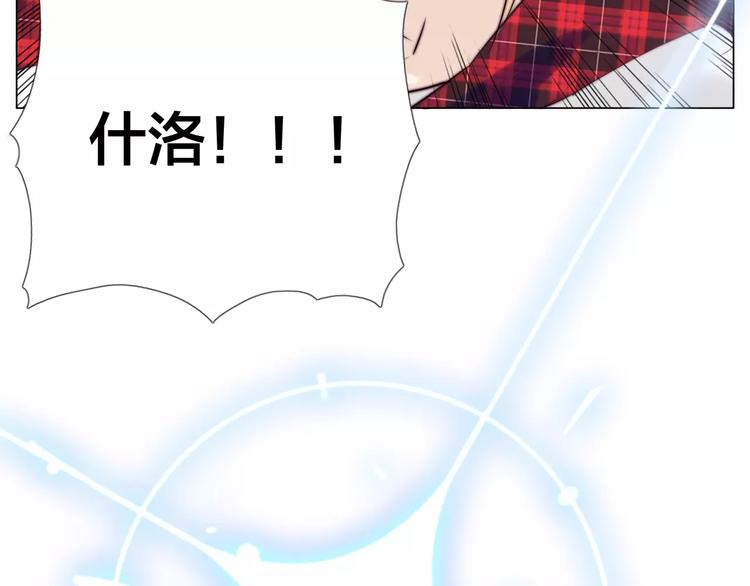 第16话  爱不能强迫47
