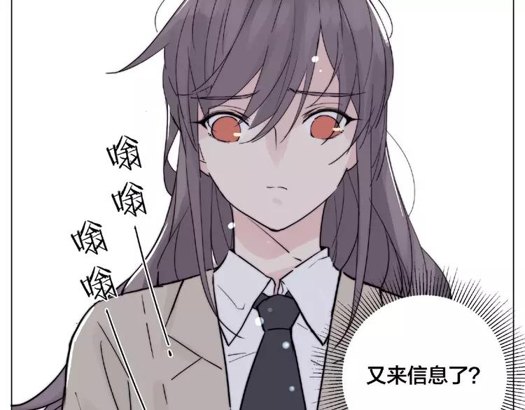第86话 女人最懂女人心？66