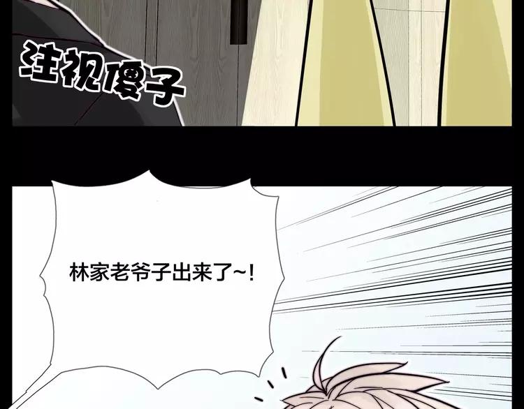 第81话 傲娇的另一面41
