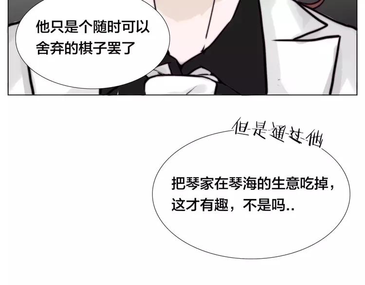 第44话 危机再临72