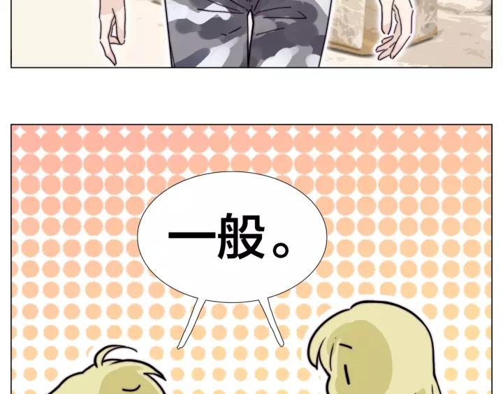番外 如胶似漆33