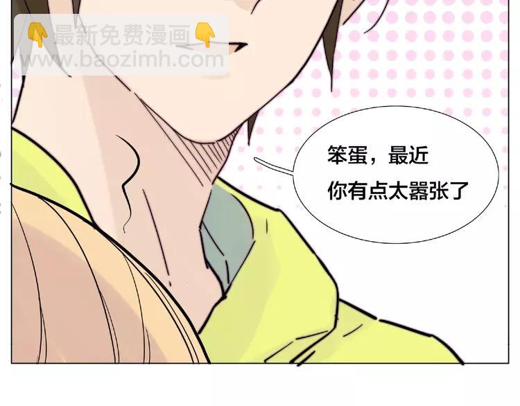 第107话 那点小烦恼73