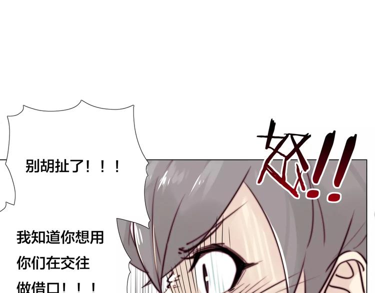 第16话  爱不能强迫1